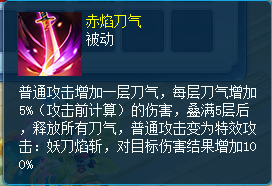 逍遥情缘