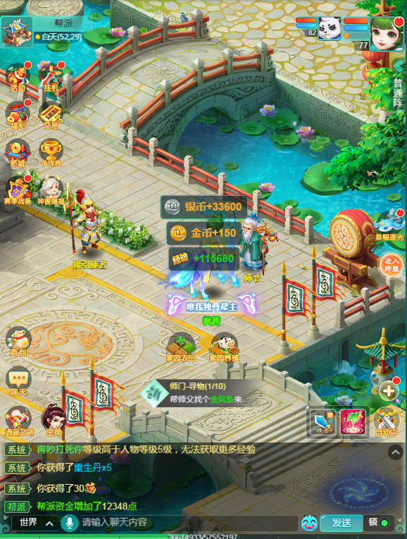 天穹网络