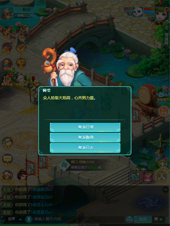 天穹网络