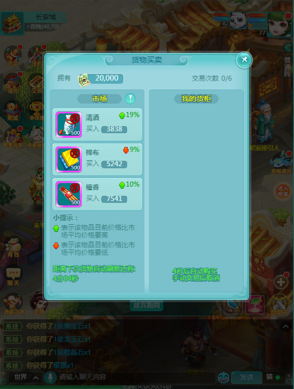 天穹网络