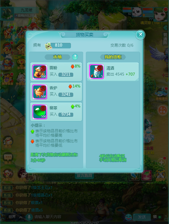 天穹网络
