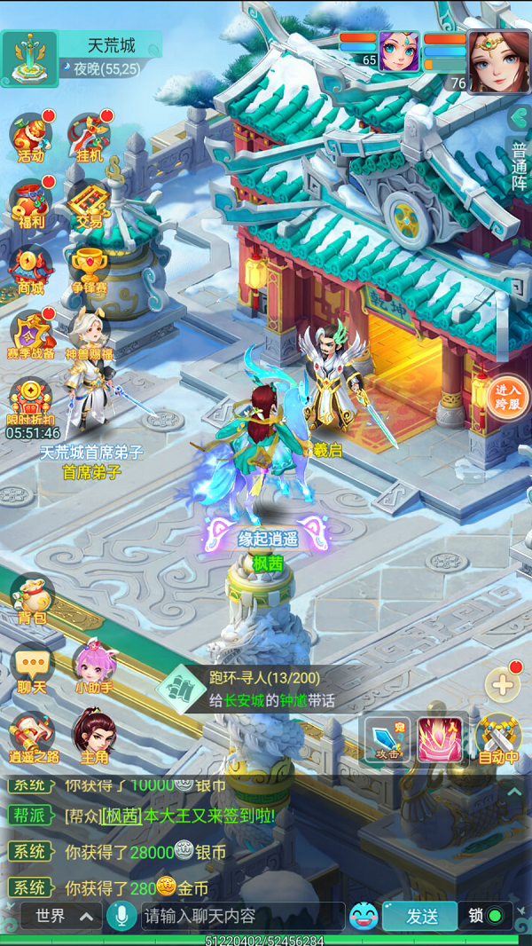 天穹网络