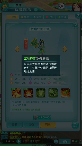 天穹网络