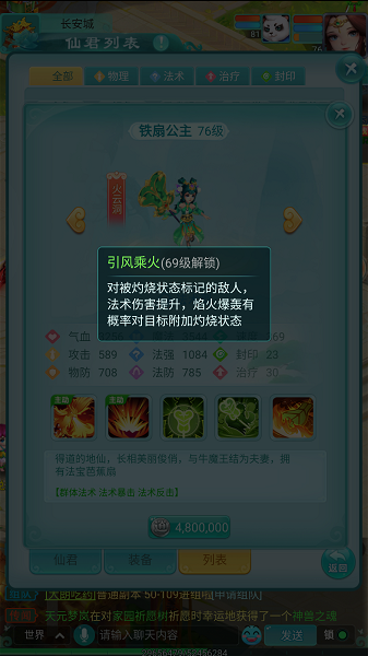 天穹网络