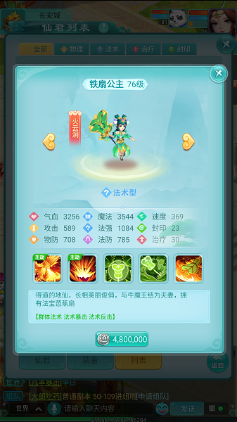 天穹网络