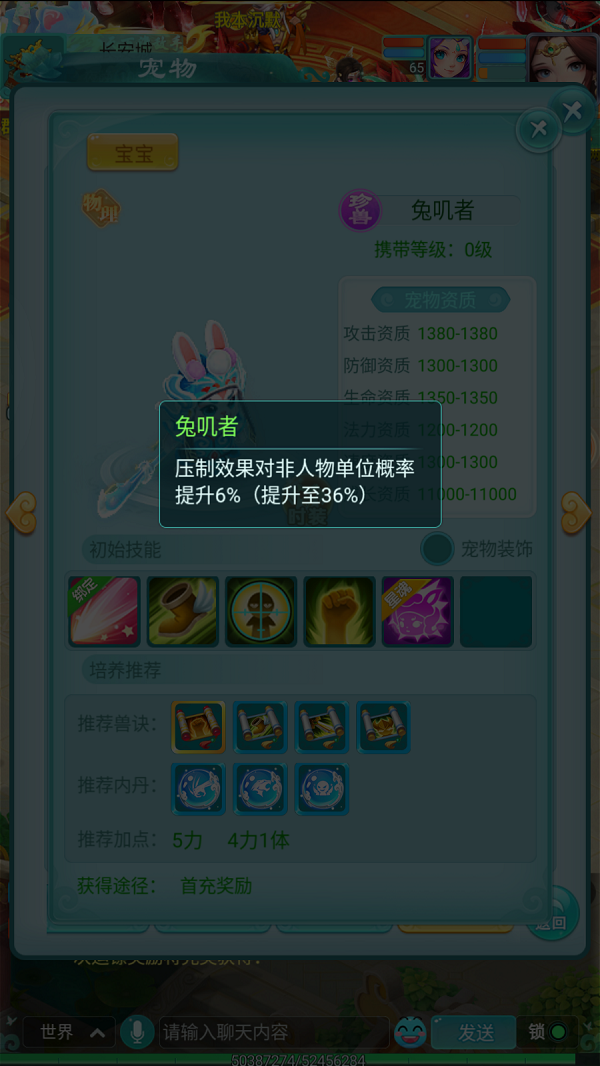 天穹网络
