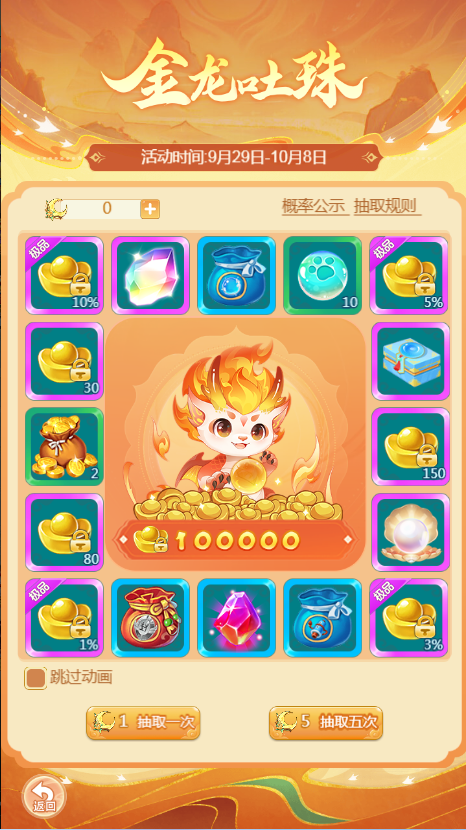 天穹网络