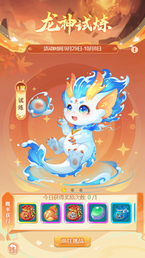 天穹网络