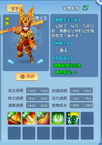 逍遥情缘