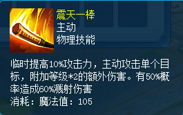 逍遥情缘