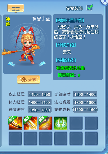 逍遥情缘