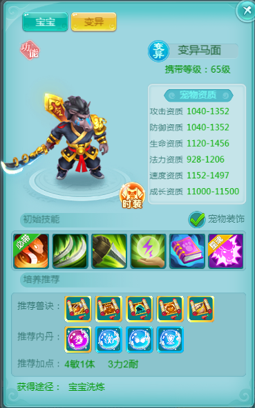 天穹网络