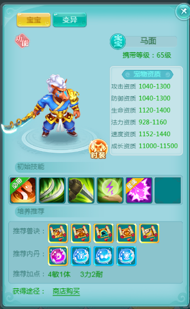 天穹网络