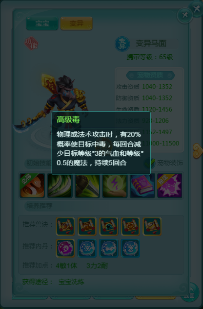 天穹网络