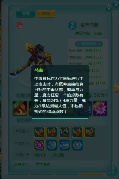 天穹网络