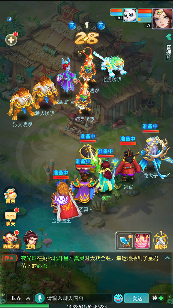 天穹网络