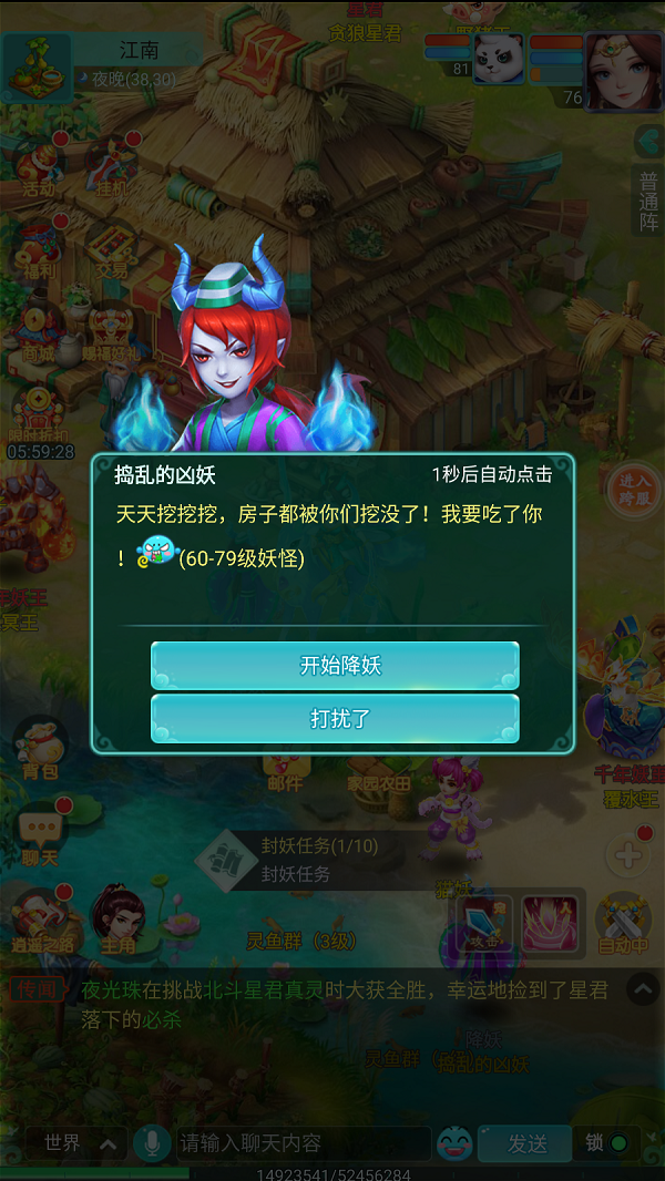 天穹网络