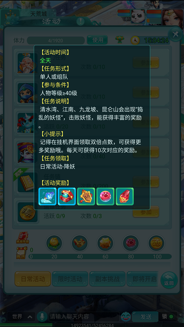 天穹网络