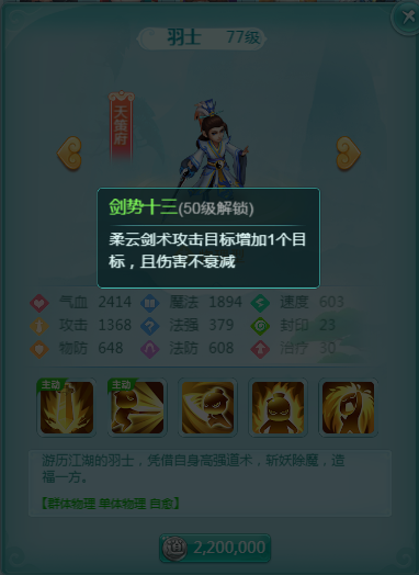 天穹网络