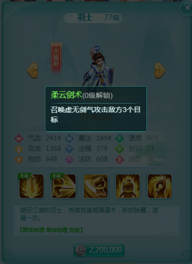 天穹网络