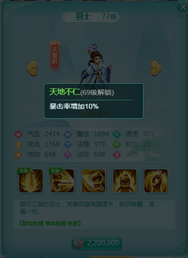 天穹网络