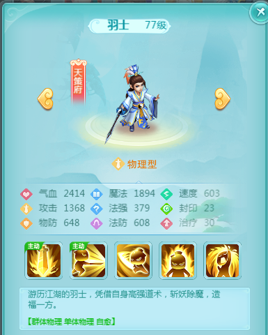 天穹网络