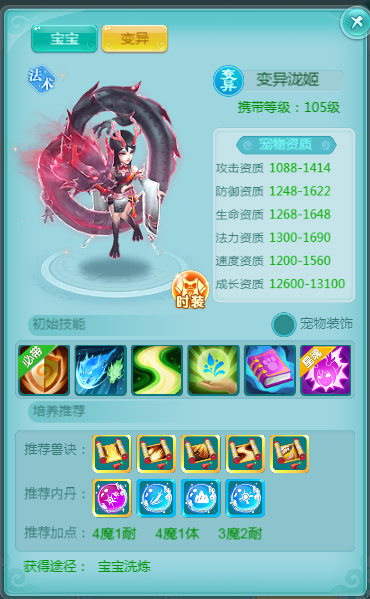 天穹网络