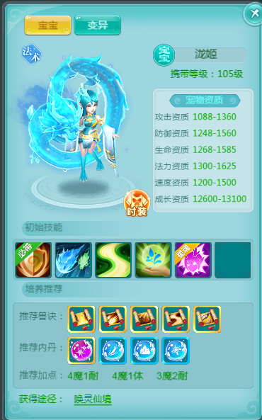 天穹网络