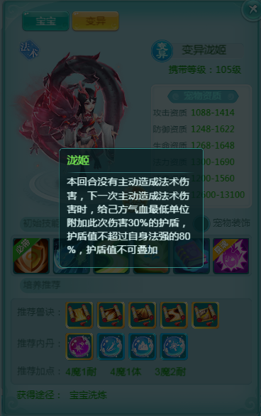天穹网络