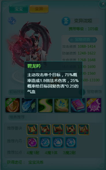 天穹网络