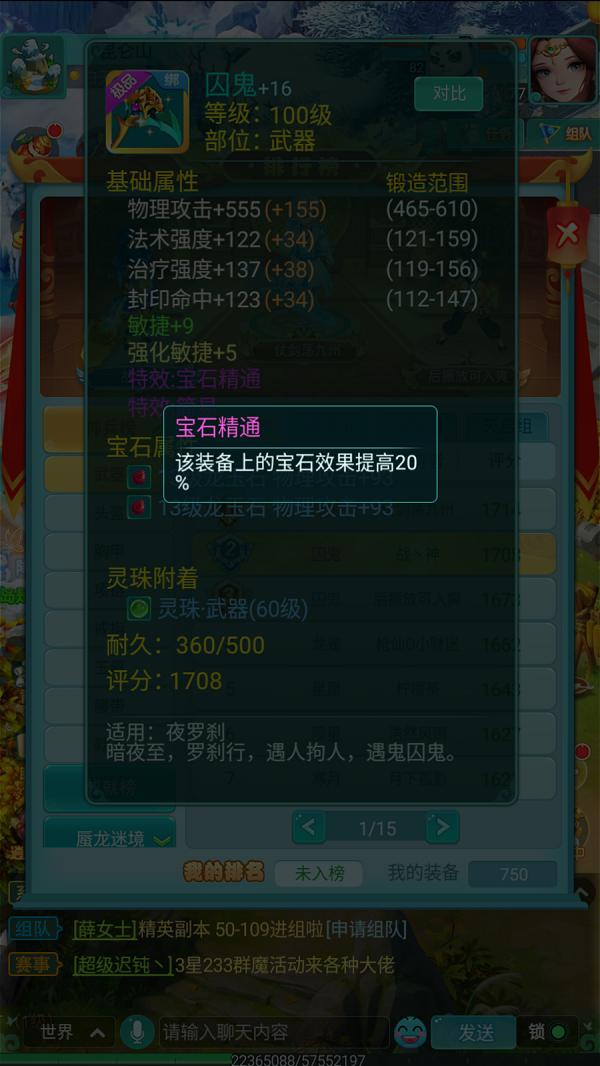 天穹网络