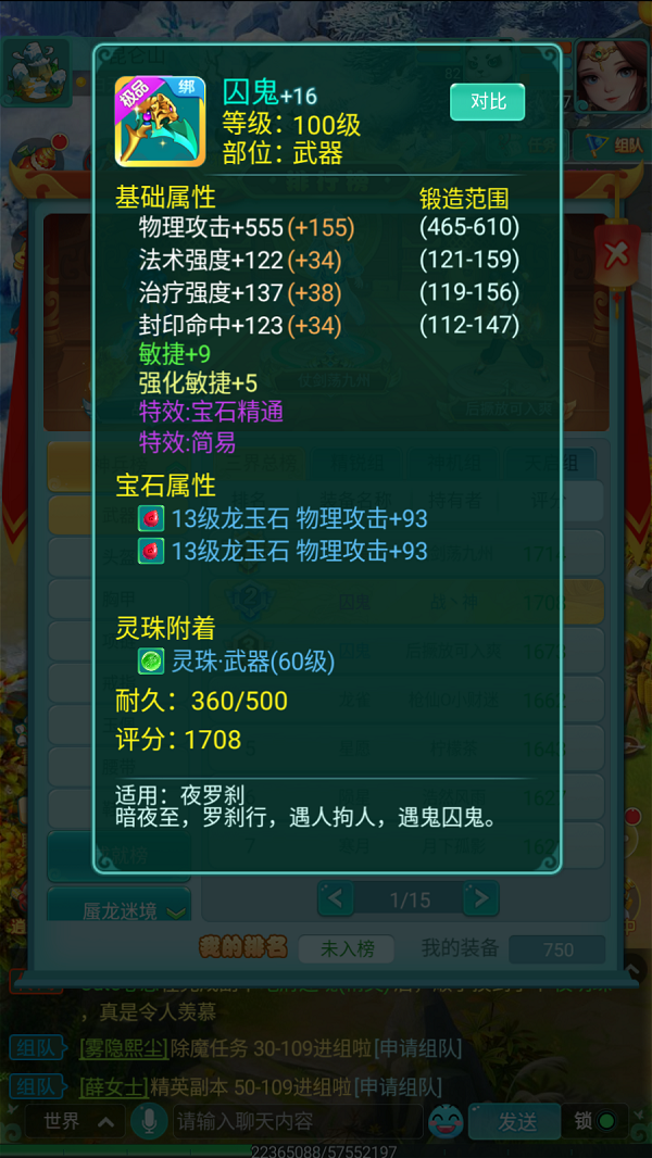 天穹网络