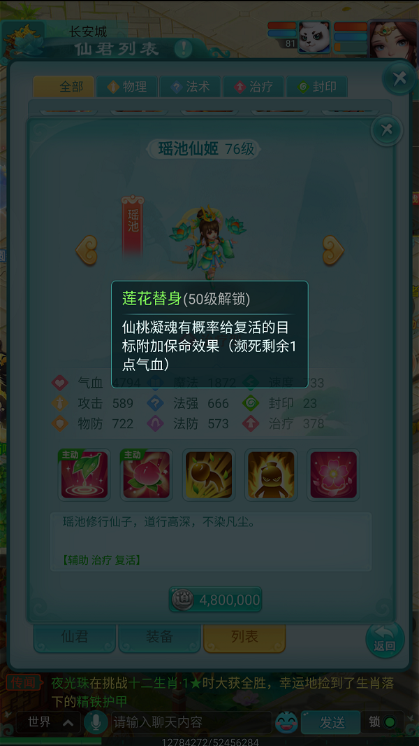 天穹网络