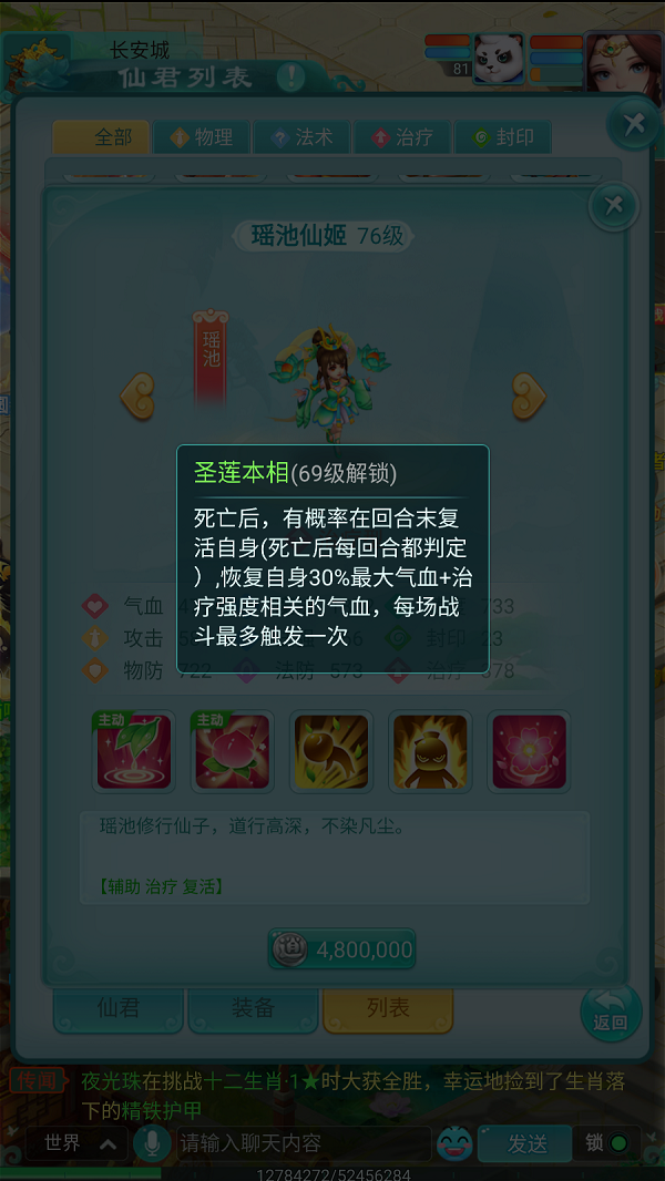 天穹网络