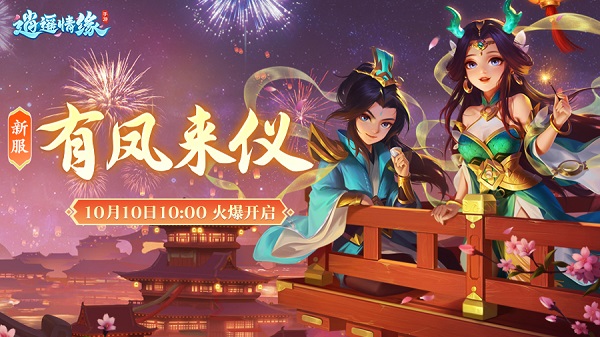 天穹网络