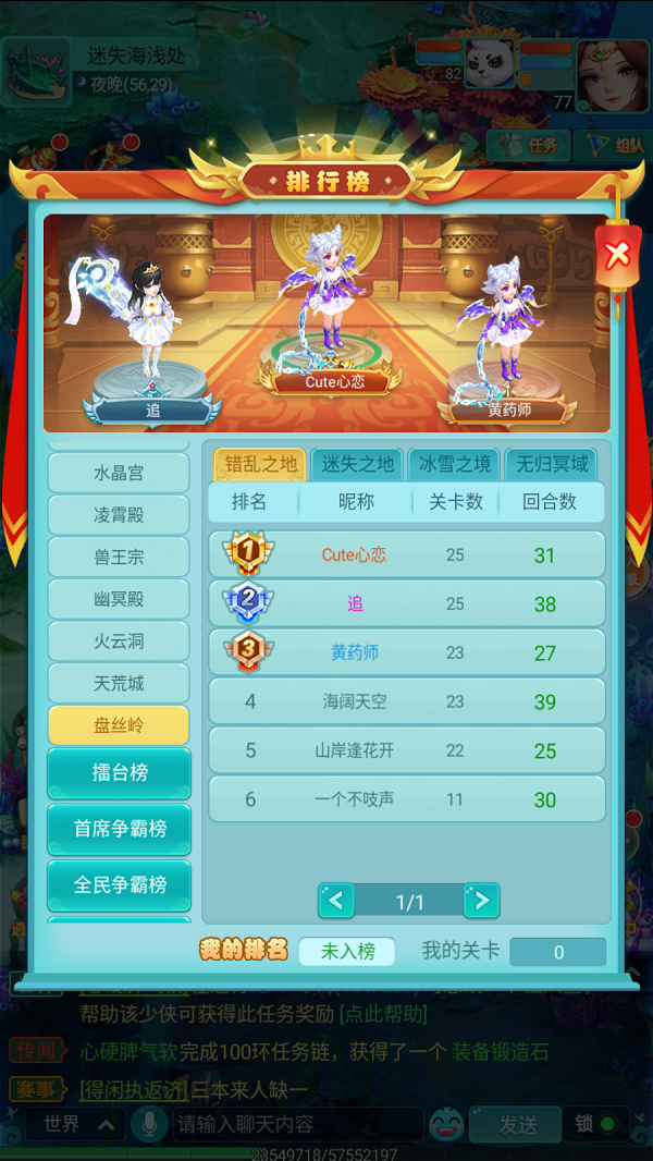 天穹网络