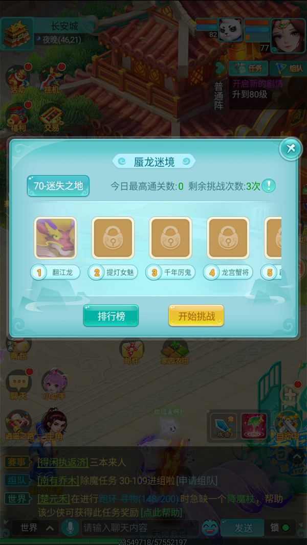 天穹网络