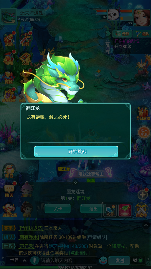 天穹网络