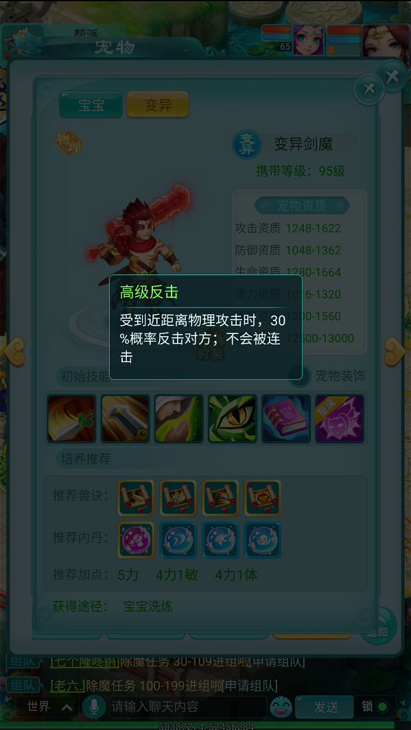 天穹网络