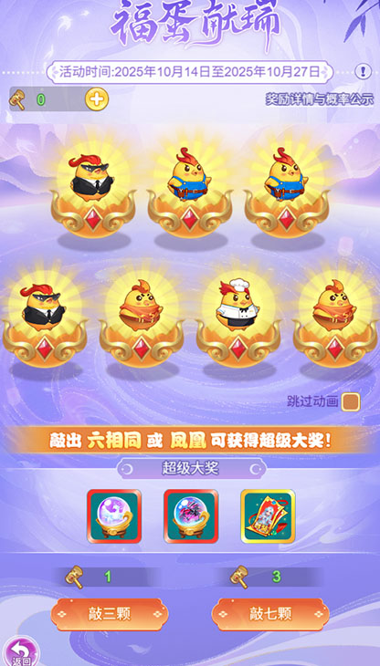 天穹网络