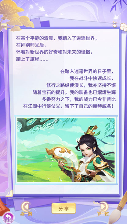 天穹网络