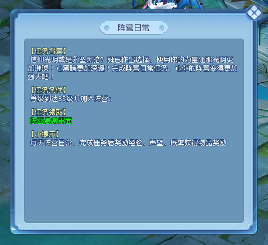 逍遥情缘