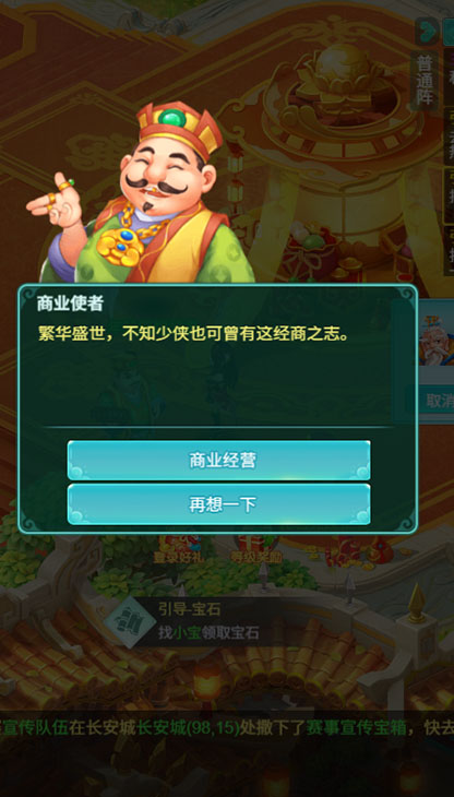 天穹网络