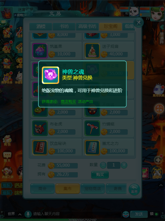 天穹网络