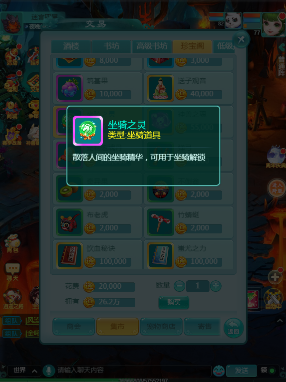 天穹网络