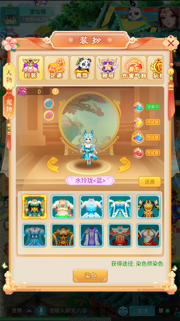 天穹网络