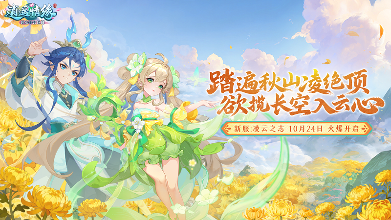 天穹网络
