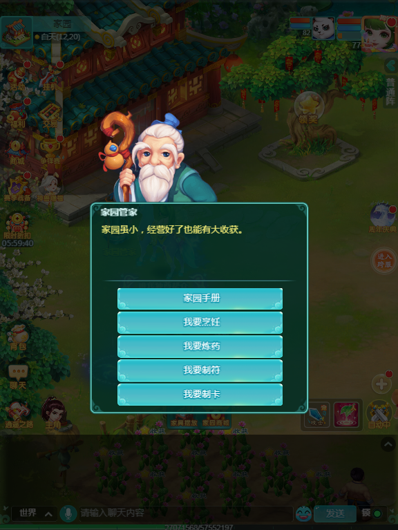天穹网络
