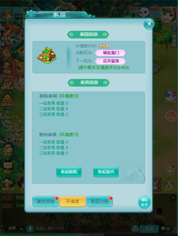 天穹网络