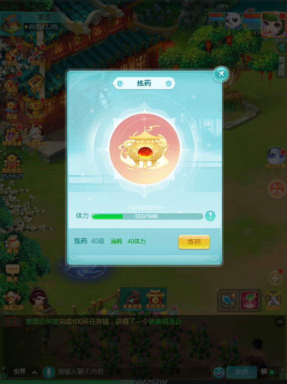 天穹网络